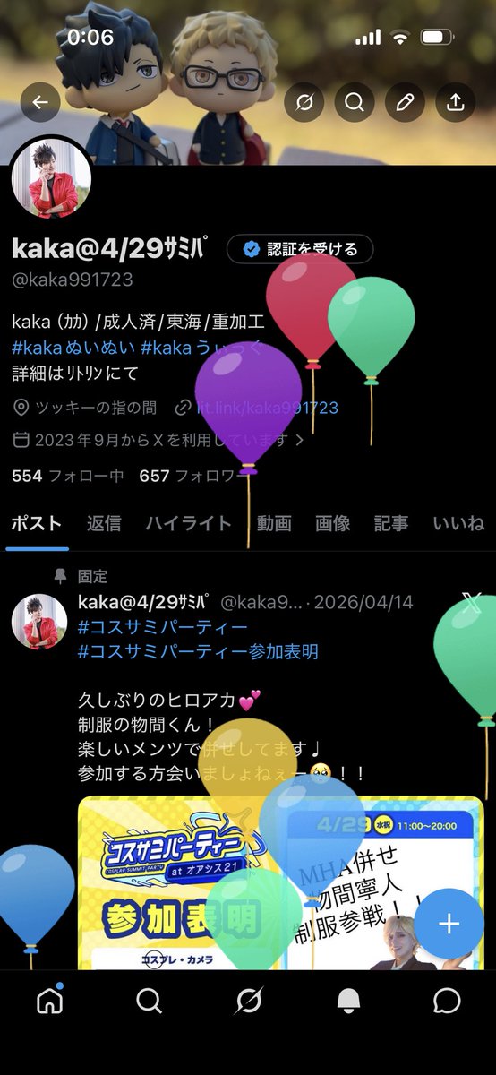 kaka@4/29ｻﾐﾊﾟ tweet media