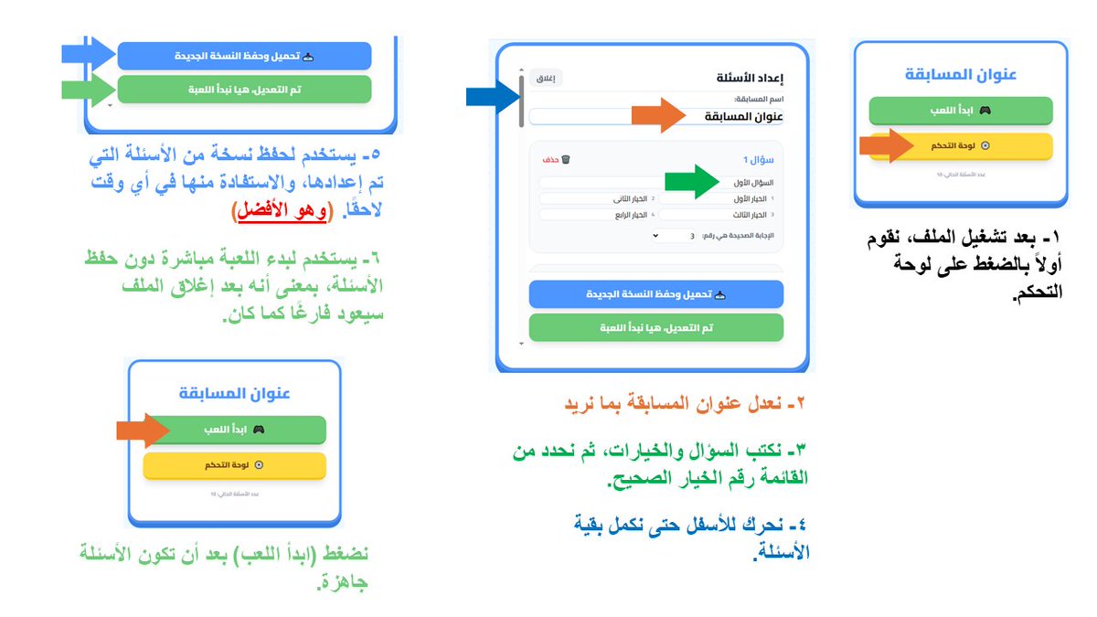 مسفر الخثعمي tweet media