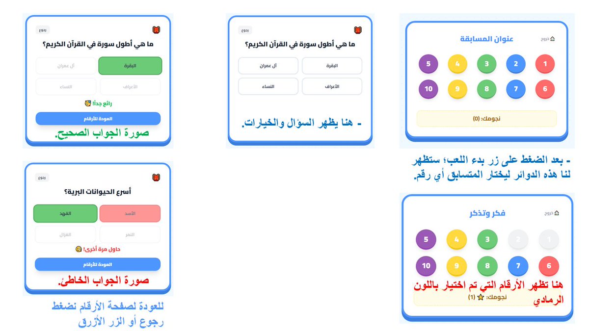 مسفر الخثعمي tweet media
