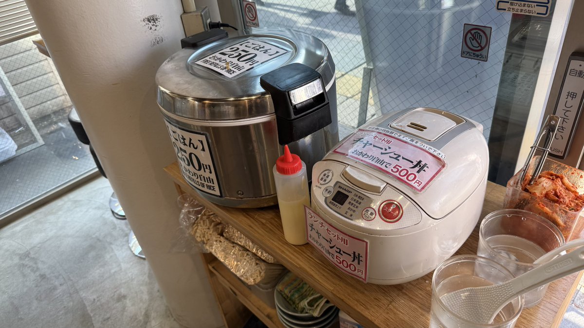 オゴポコ｜福岡超ラーメンナビ→全国遠征。 tweet media