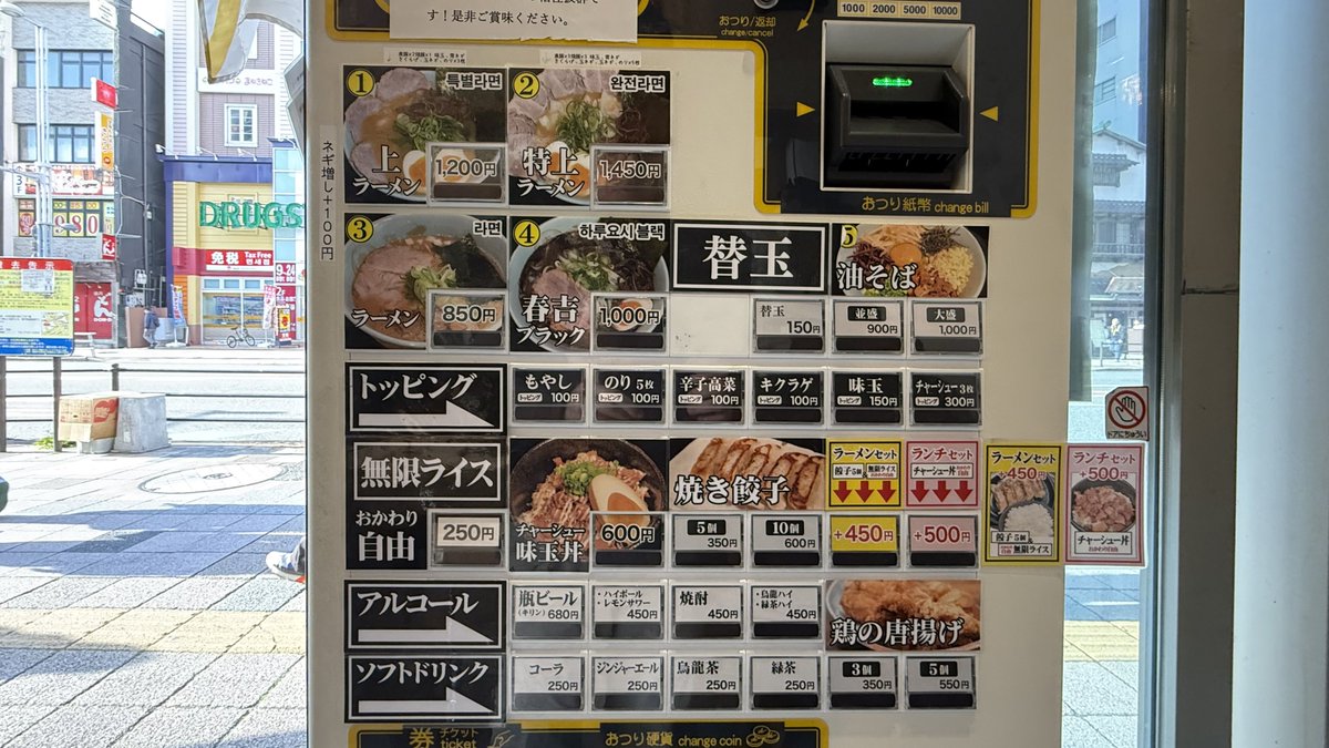 オゴポコ｜福岡超ラーメンナビ→全国遠征。 tweet media