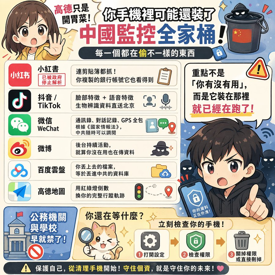 武田山宗 tweet media