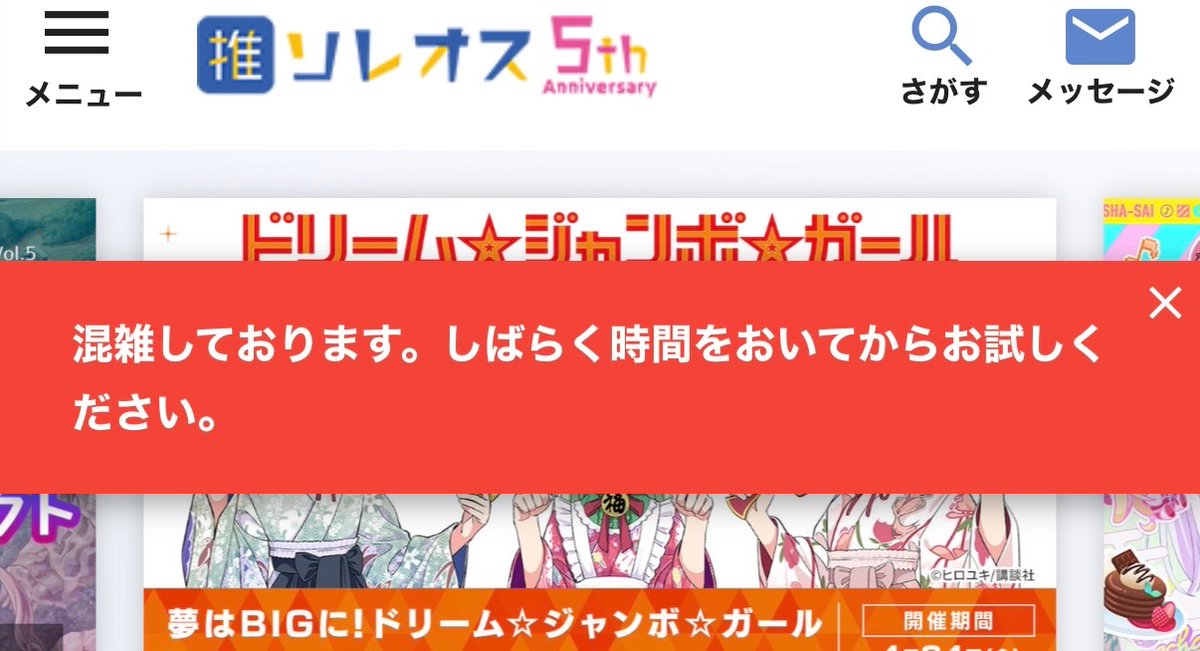 _itokana_'s tweet photo. 最後ずっとこれで泣いた
ヤッチョ…タスケテ…
#超かぐや姫 
#ツクヨミ感謝祭 https://t.co/5I3ukPoZwe