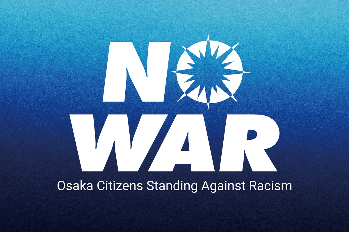 大阪 NO HATE tweet media