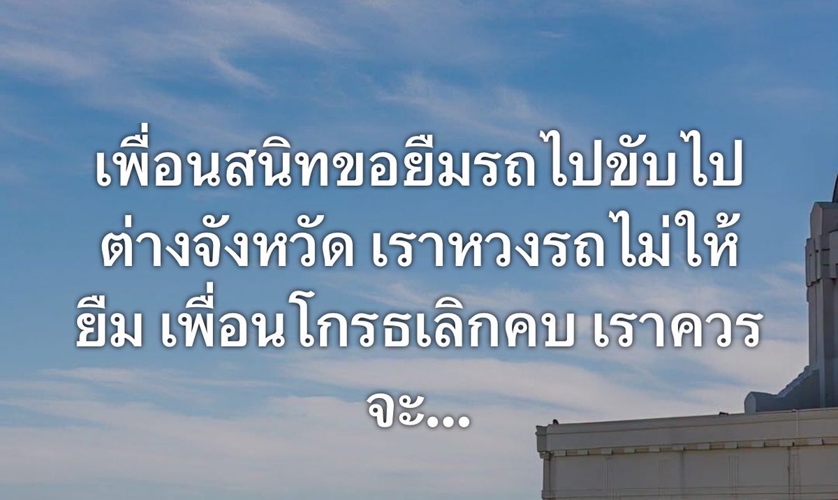 เอเวอร์เรส tweet media