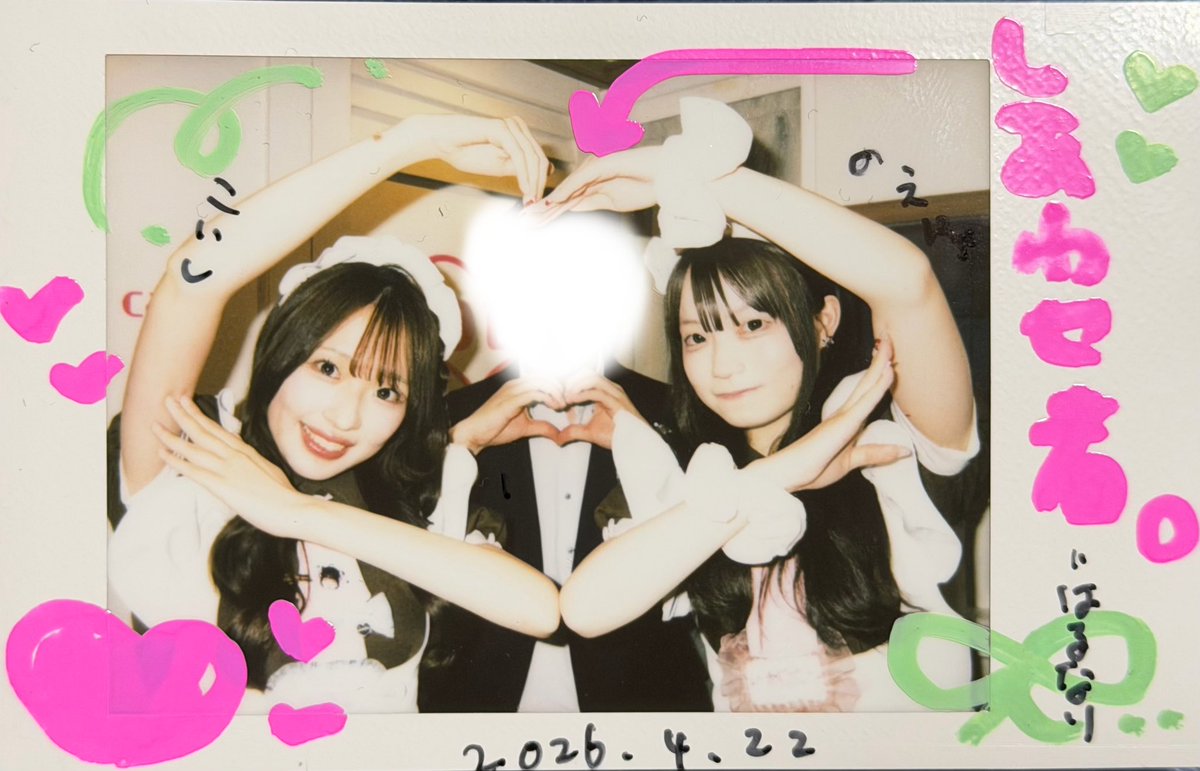 はるにゃん🐾 tweet media