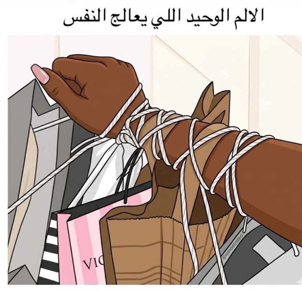 أ.ريـم العجمـي𓆩 𓆪 tweet media