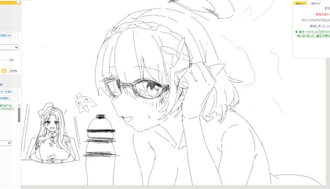 お絵チャに始めて触れてるけどむずすぎる 