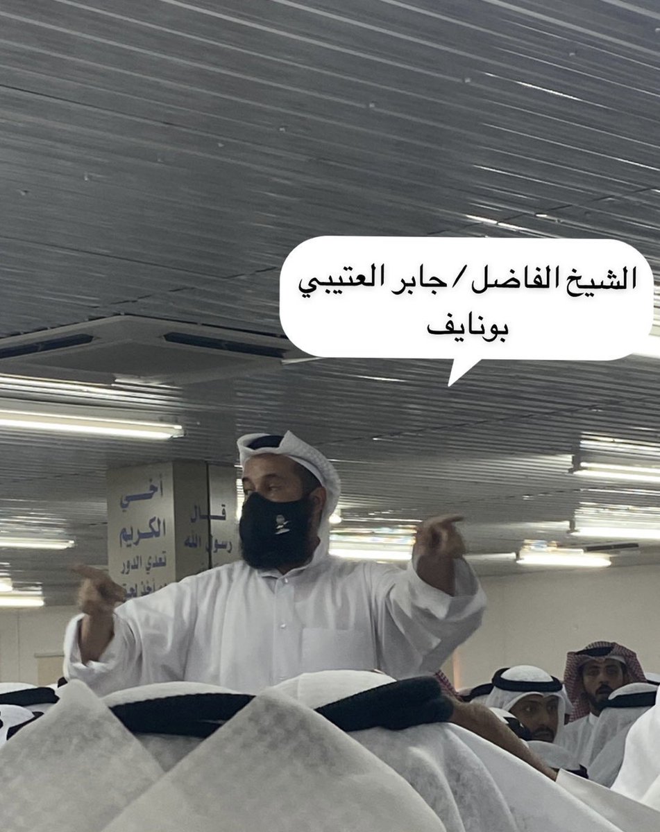 حمد العنزي tweet media