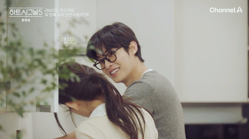 kaetchupia's tweet photo. can't take my eyes of you 👀 

#HeartSignal5 https://t.co/UVYjc9RUou