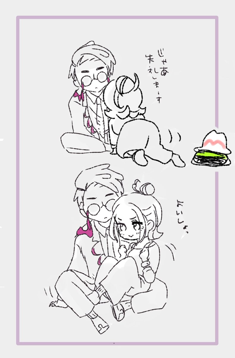 カラセイ 𝒦𝒾𝓈𝓈………（してない）