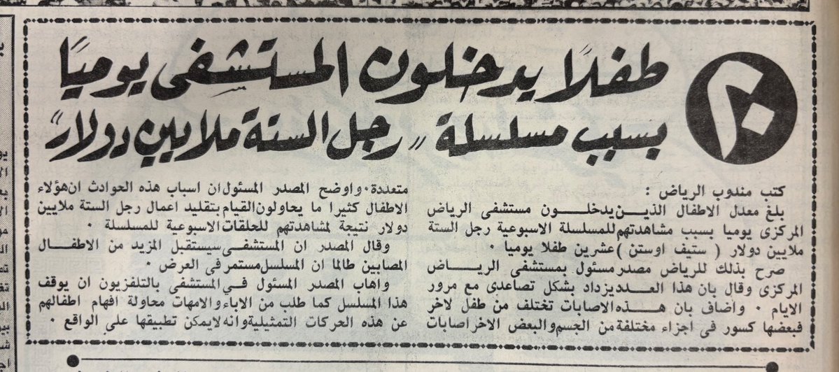 #عاشق_الماضي tweet media