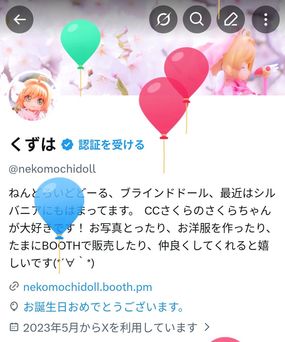 くずは tweet media