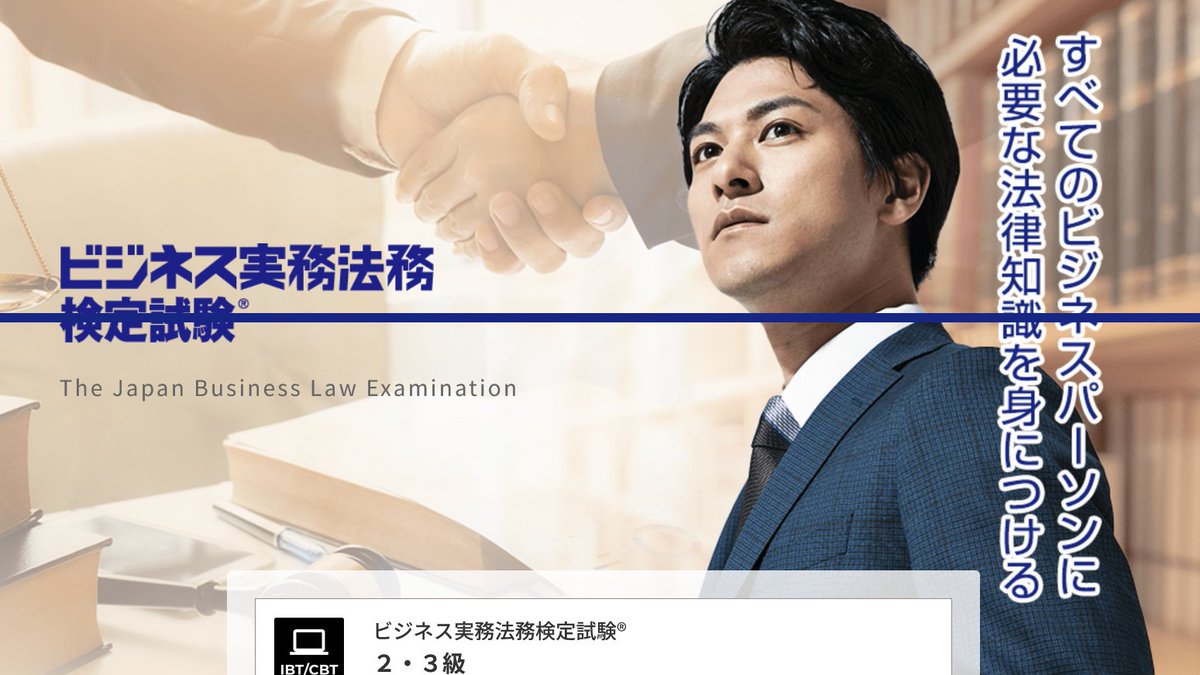 しゅぼ💮2026中小企業診断士必ず合格(2026年度基本情報FEリベンジ順延) tweet media