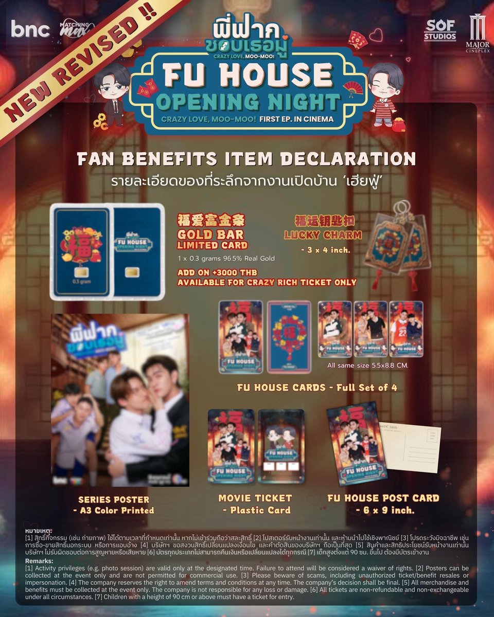 Fourteenchannel tweet media