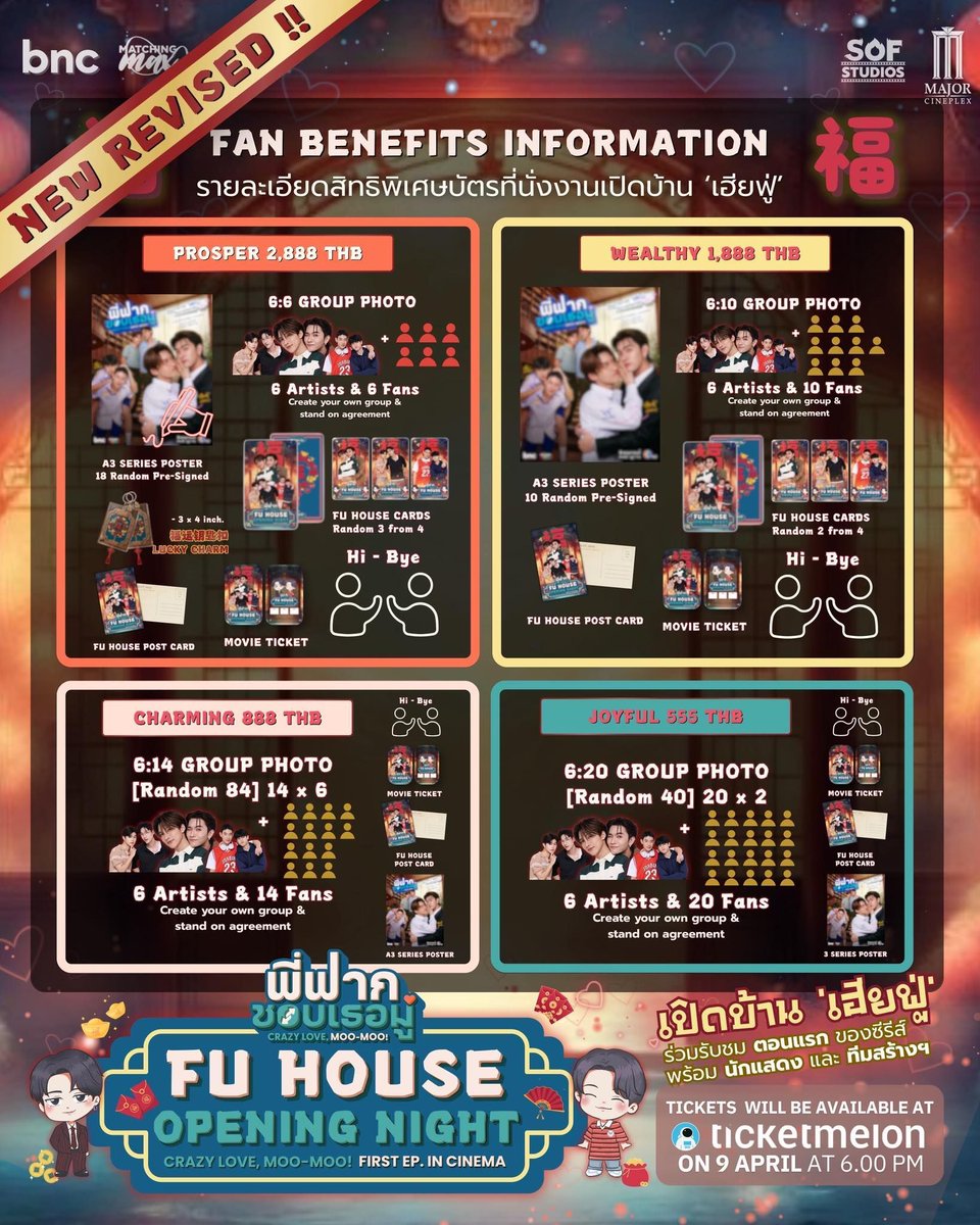 Fourteenchannel tweet media