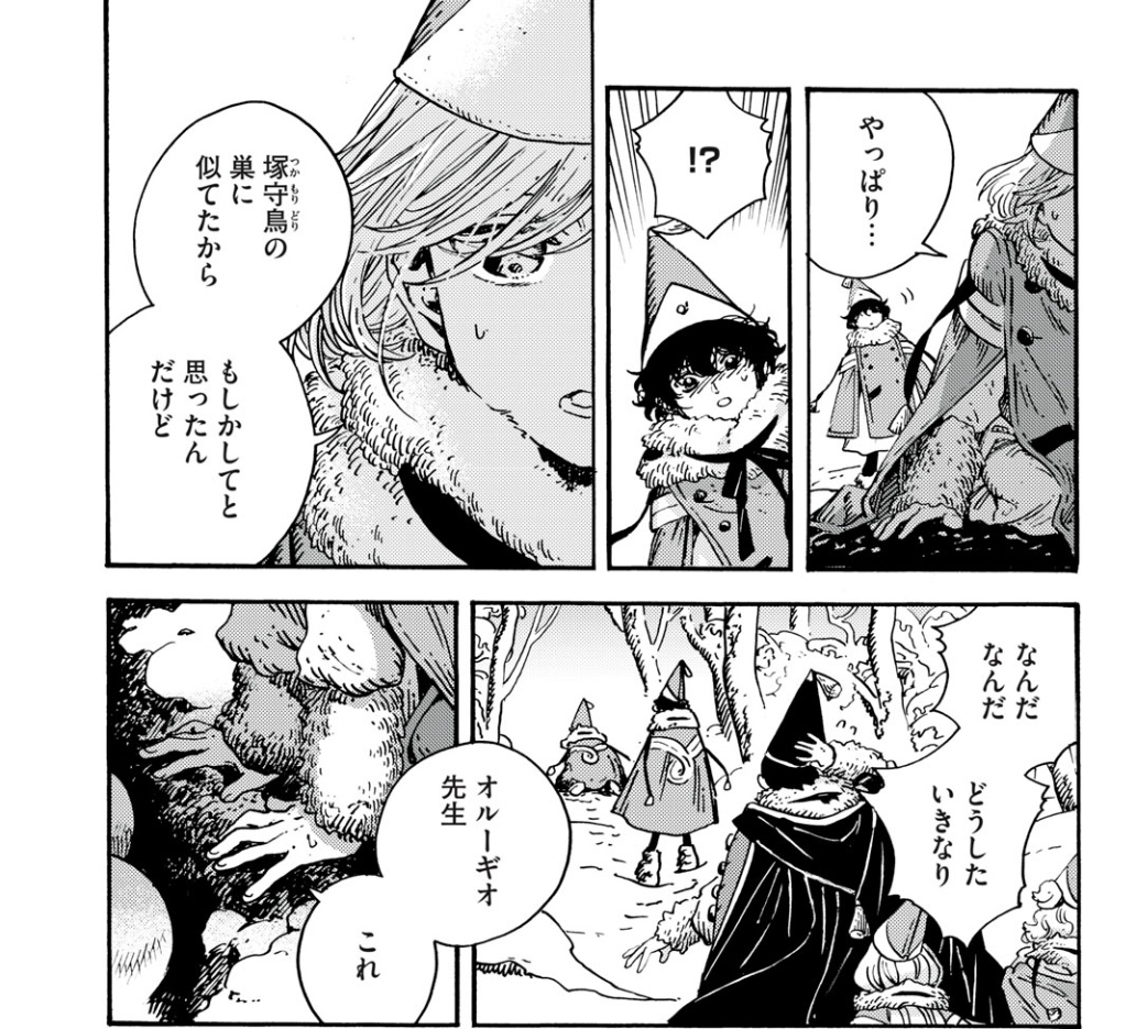 astraskylark🐳 tweet media