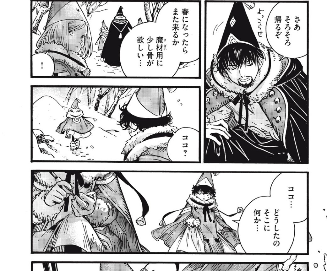 astraskylark🐳 tweet media