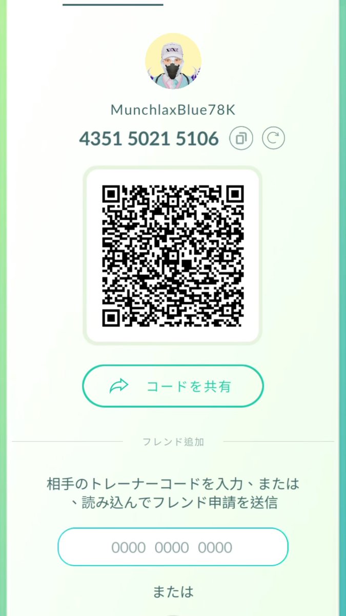 Munch(むー) tweet media