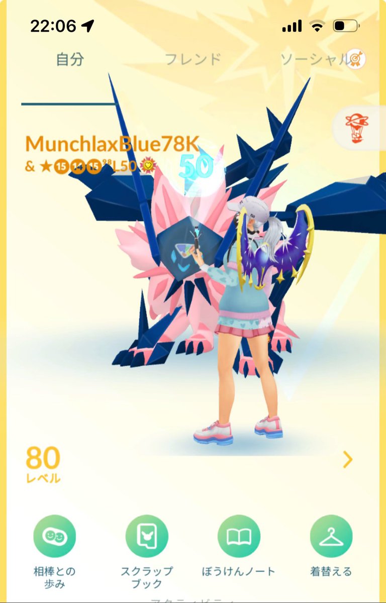 Munch(むー) tweet media