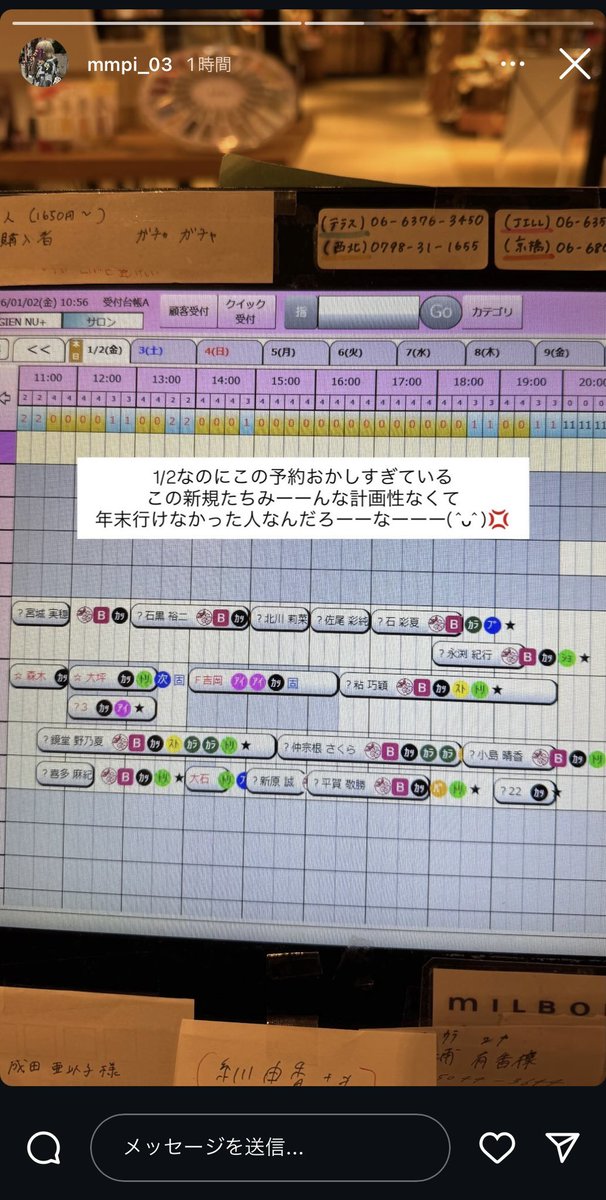 あおい みゆ tweet media