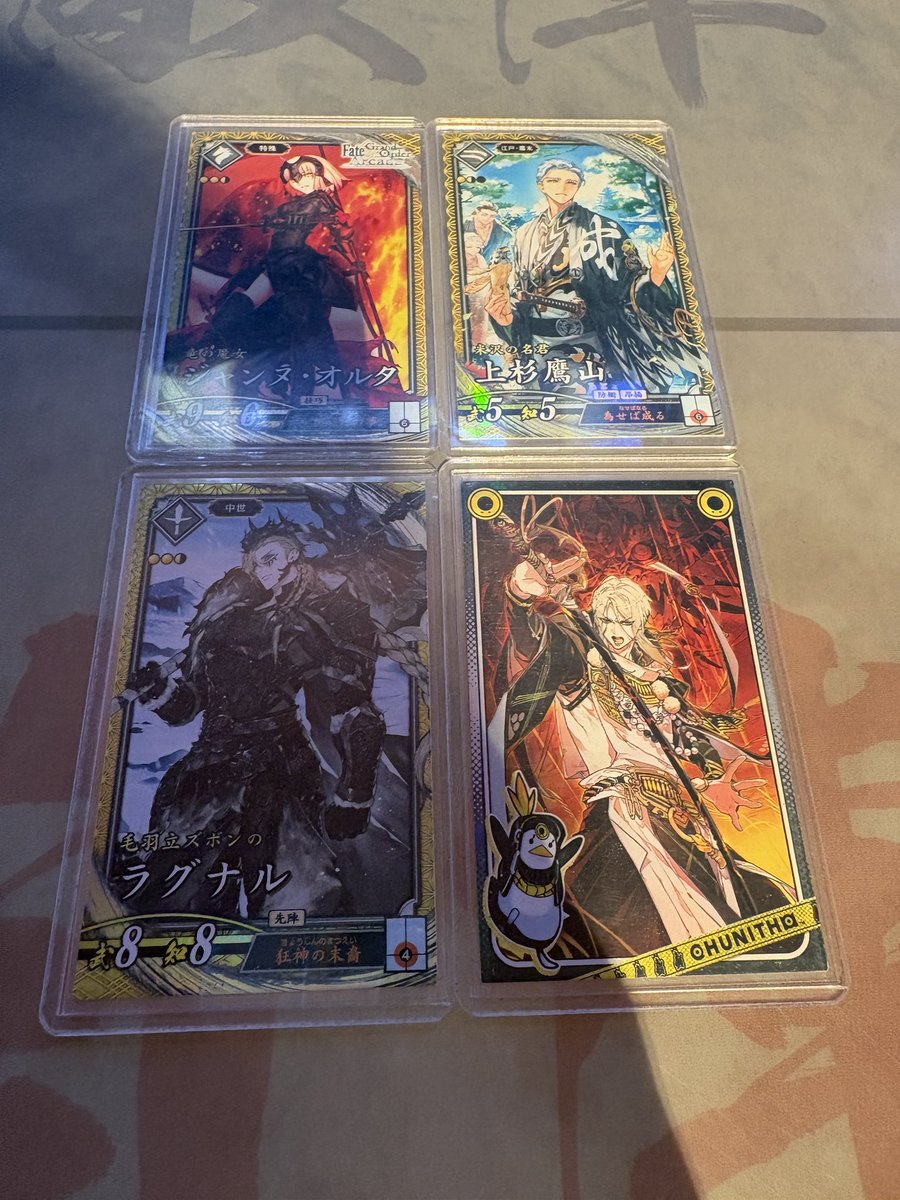 村上裕哉 tweet media