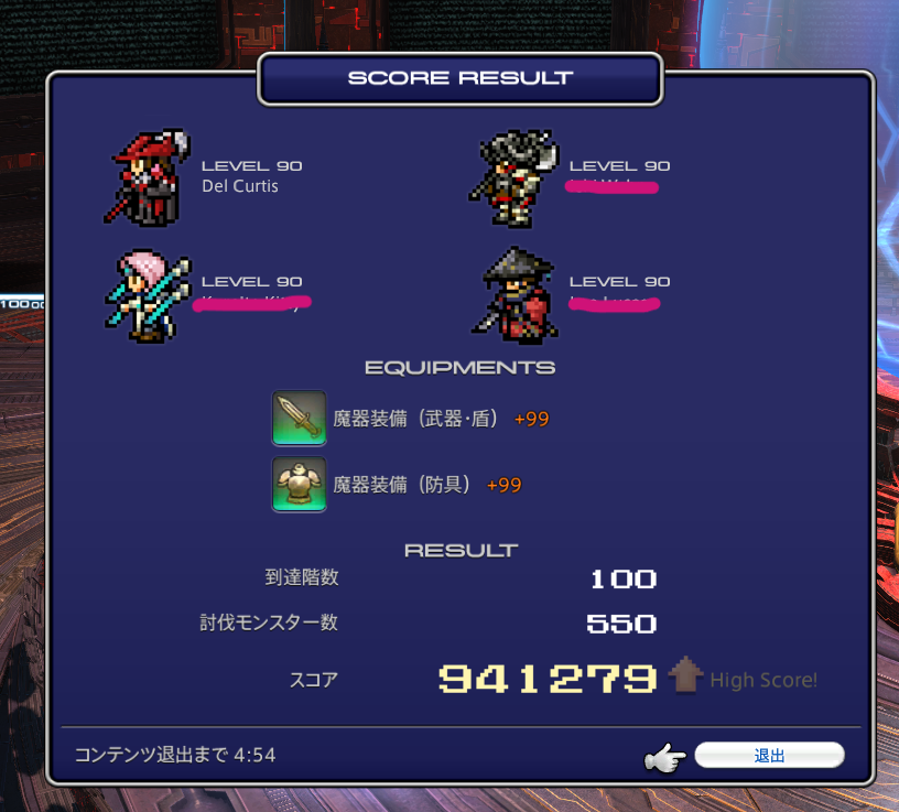 ˙˚ʚうりゅɞ˚ tweet media