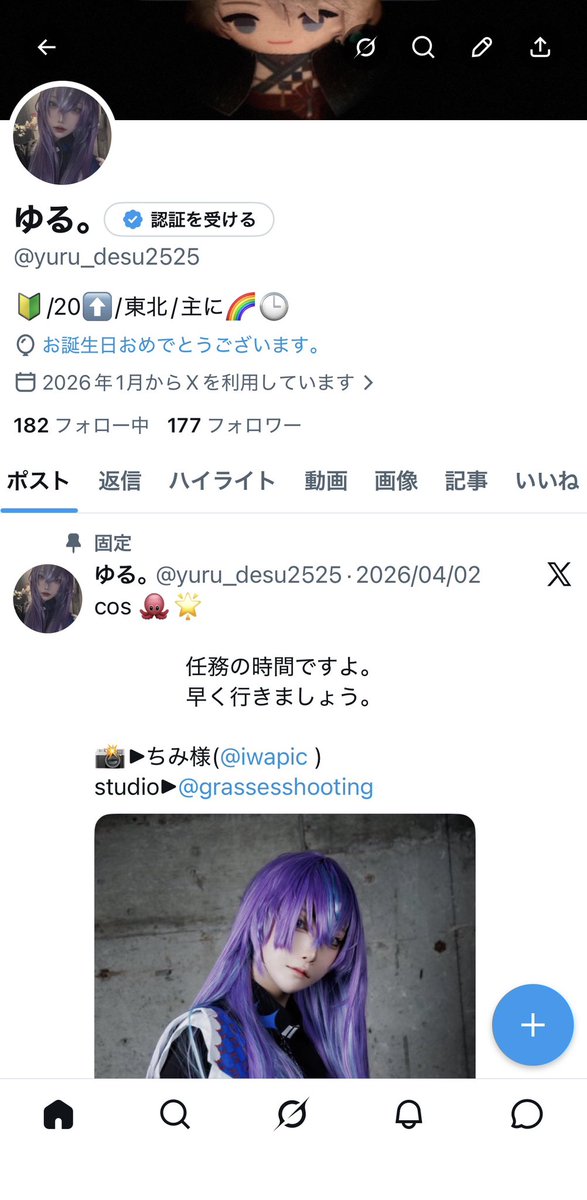 ゆる。 tweet media
