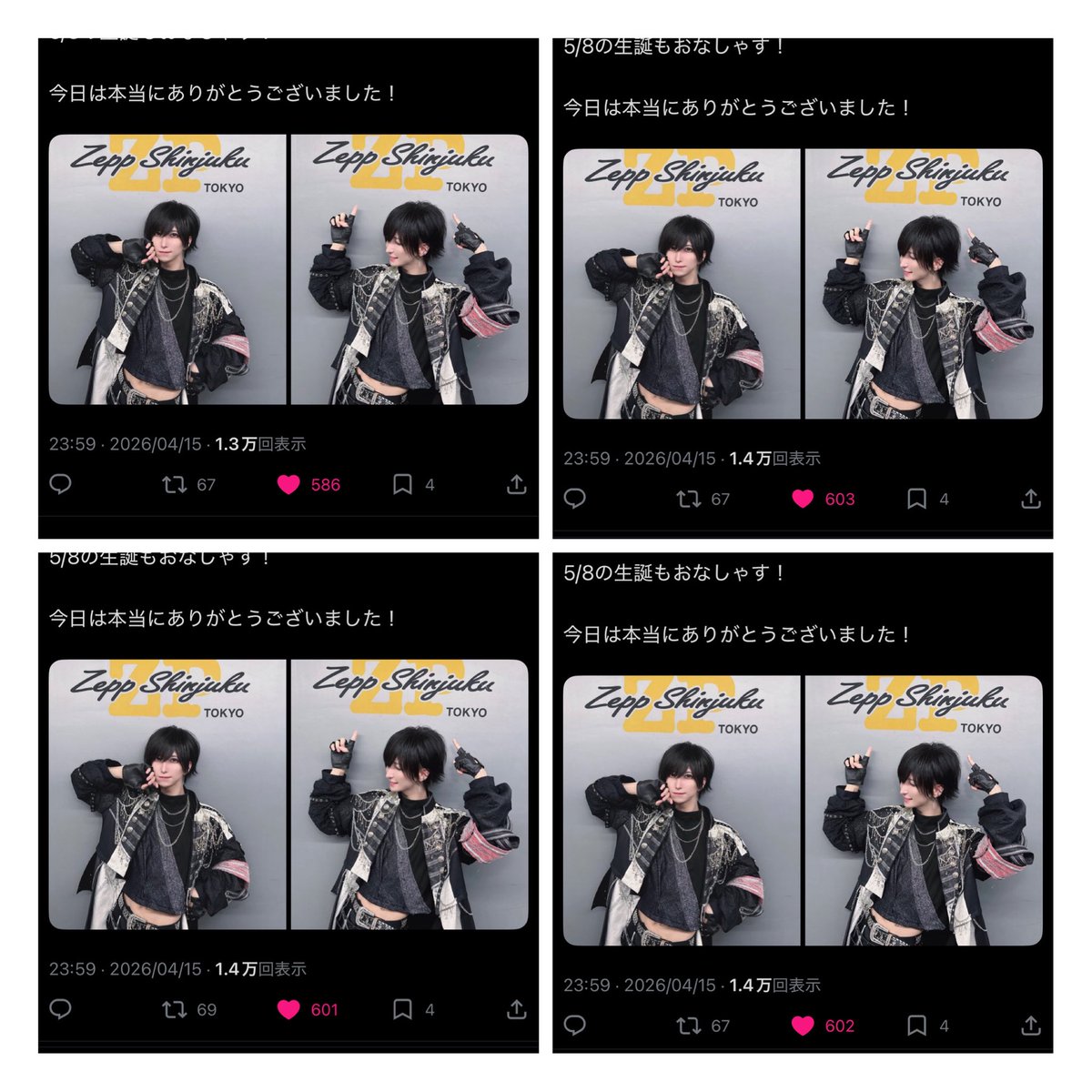 こがき🪿3 tweet media