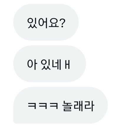 wyebeew's tweet photo. 소추 놀리거나 평가해주실분 디엠주세요
#소추 #꼬평 https://t.co/LbBQN68WoO