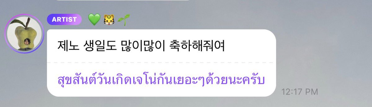 oct , firstfruit tweet media