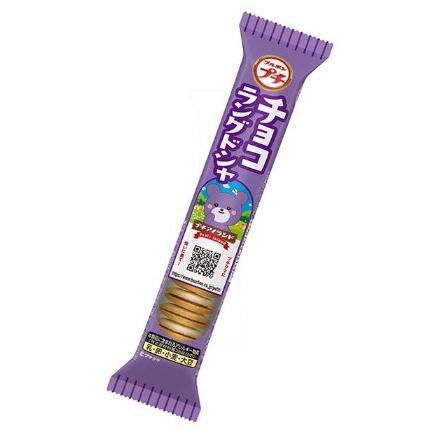 Reyeve96's tweet photo. ブルボンプチのチョコラングドシャを無くした人と戦わせてくれ https://t.co/T8BghHopGZ