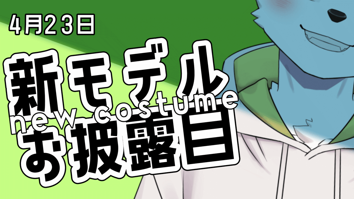 星音ユウ＠お兄さんになりました。 tweet media