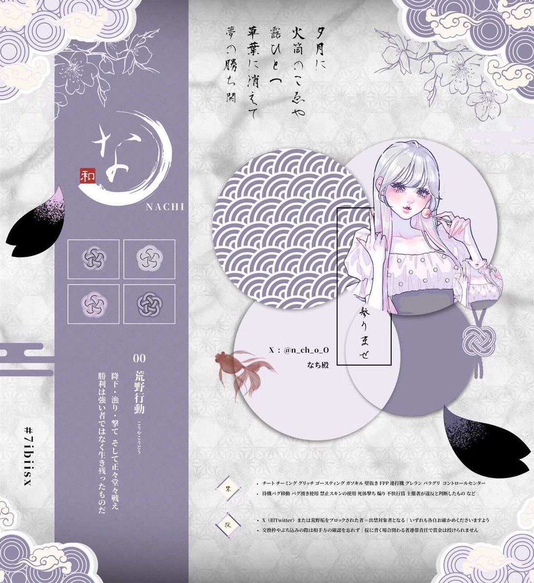 ひつじの詳細🐑賞金垢 tweet media
