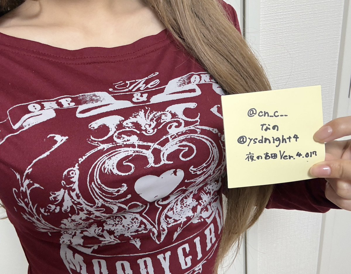 夜の吉田Ｖｅｒ．4.017 tweet media