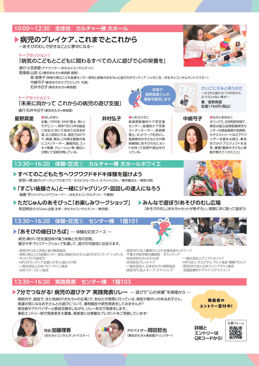 しぶたね tweet media