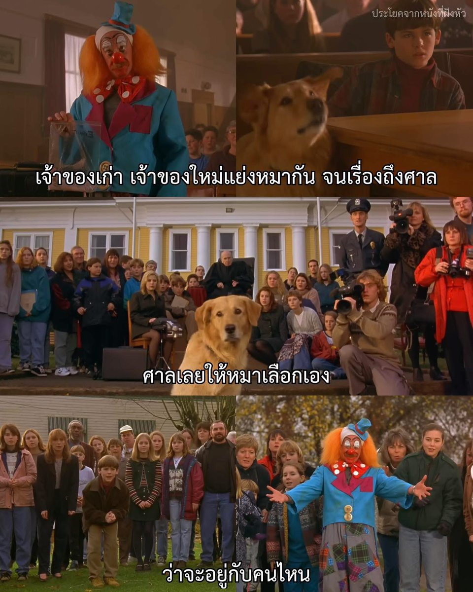 ประโยคจากหนังที่ฝังหัว tweet media