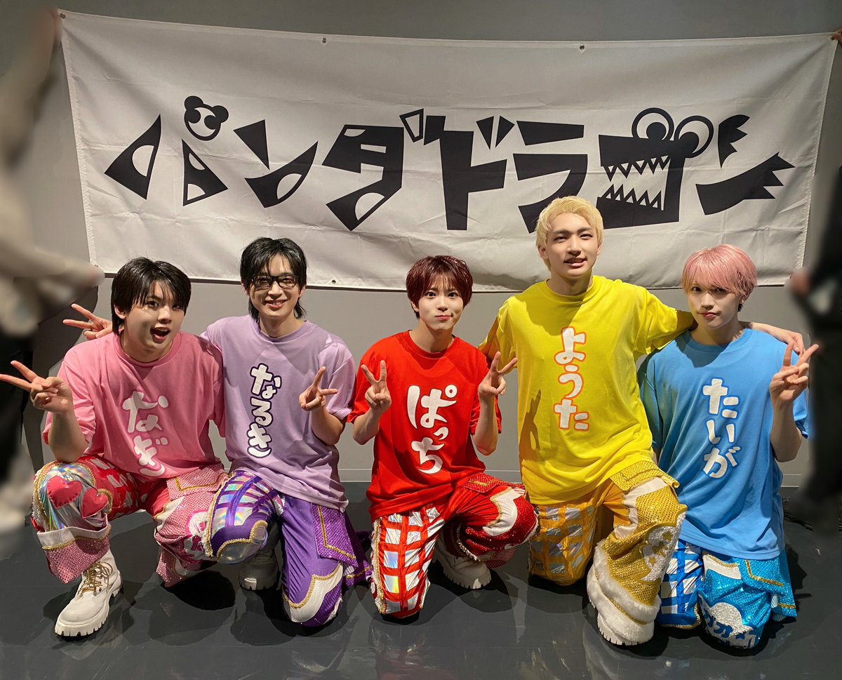 パンダドラゴン tweet media