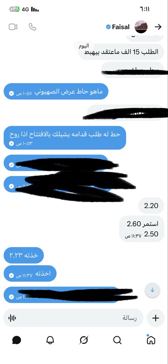 عماد الفليّح tweet media