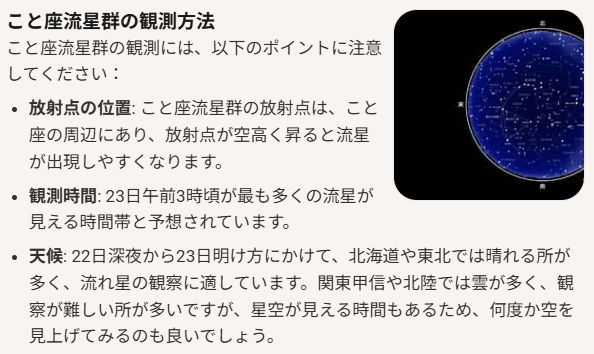 ゆうり💜 tweet media