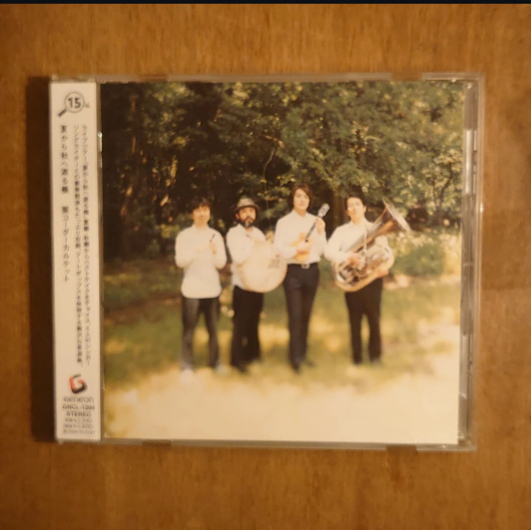 音凪 ごはんとお酒の音食堂酒場 tweet media