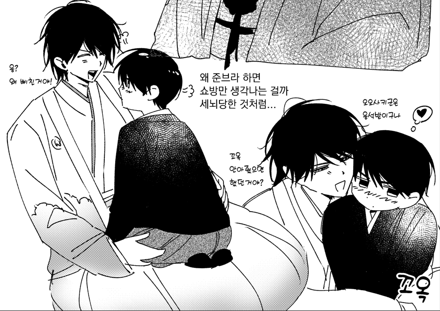 M10) 주박 tweet media