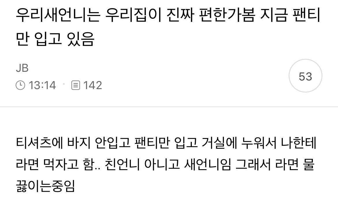 지금 여성시대는… tweet media