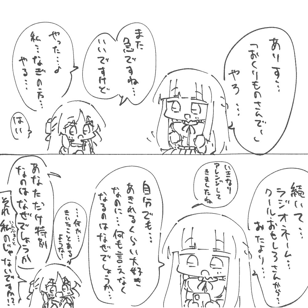 🍡も、よい tweet media