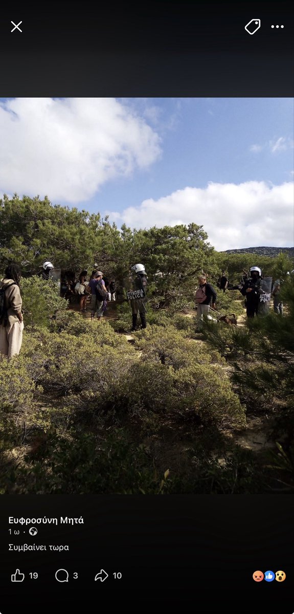 Ματ τώρα στον Λαυρακά επιχειρούν για γκρέμισμα των καλυβιών των αστέγων! Παρακαλώ πολύ για αναδημοσίευση!