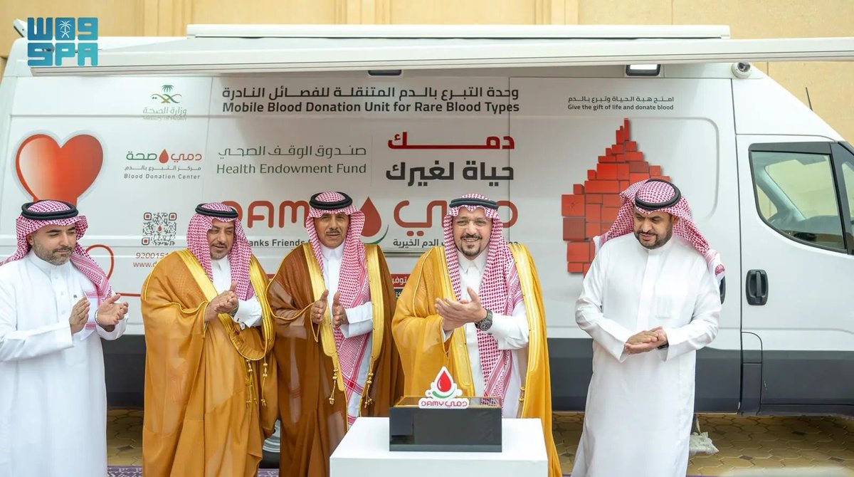 واس العام tweet media
