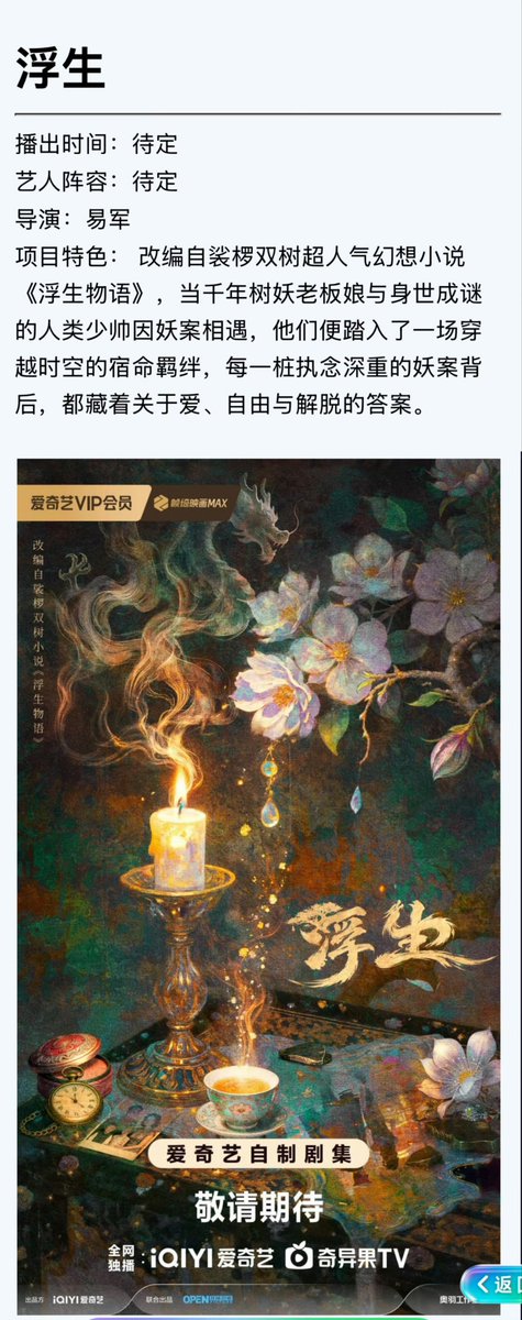 Dragon Ao Chi - Tales of the Floating World tweet media