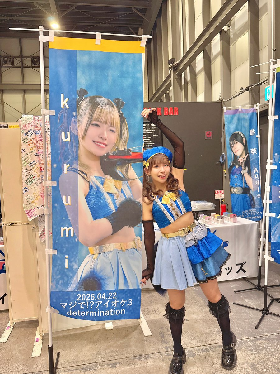 kurumi@🎻アイオケ tweet media
