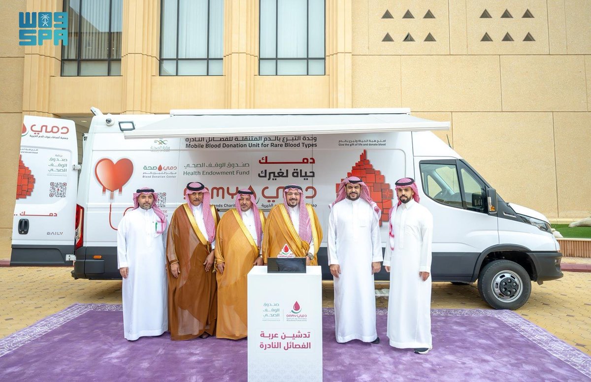 واس العام tweet media