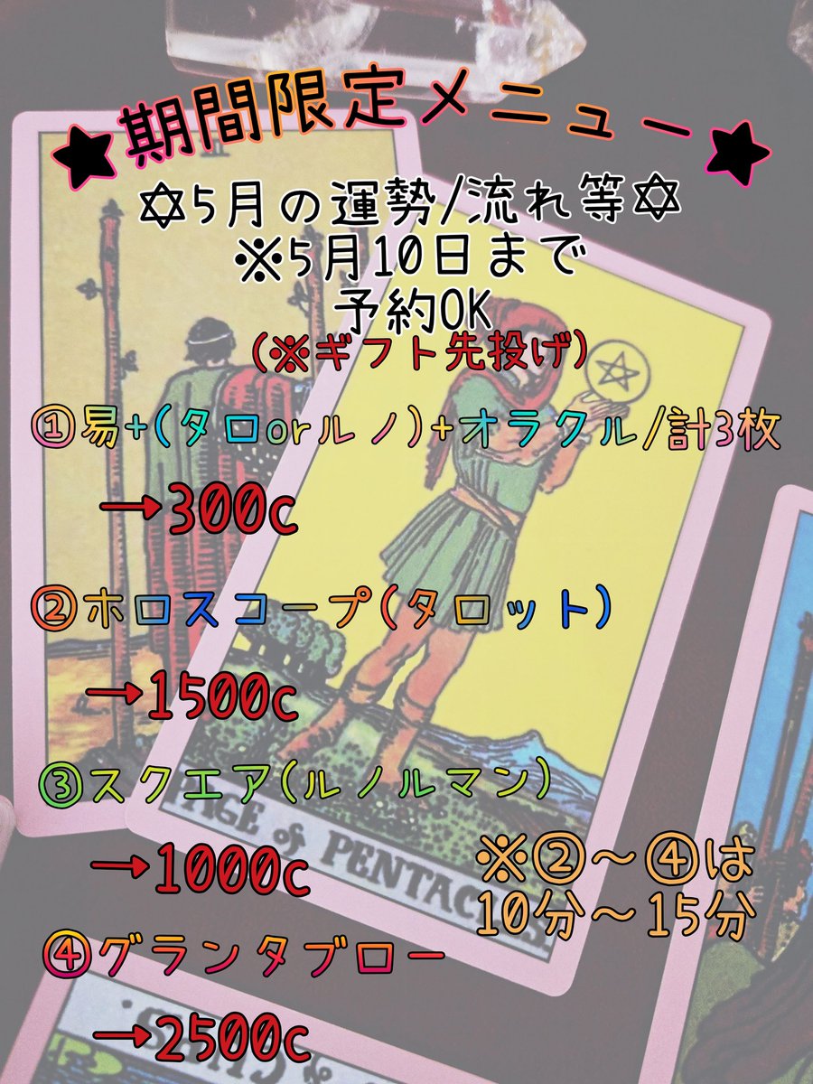 🔮ゆうちょ・ﾍﾞﾘｰ女👾🍓🫐 tweet media